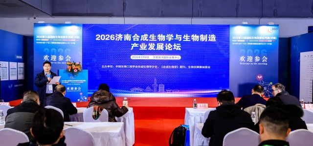 2026杭州制药系统与洁净空调公用工程系统论坛