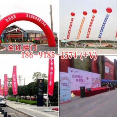 西安石油大学喷绘桁架背景板,帐篷注水旗租赁,校园kt板易拉宝