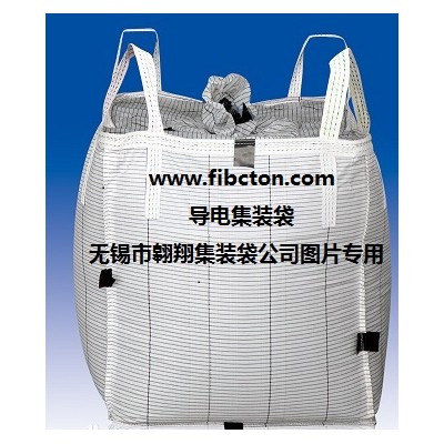 无锡市翱翔集装袋公司