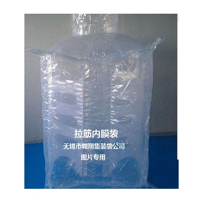 无锡市翱翔集装袋公司