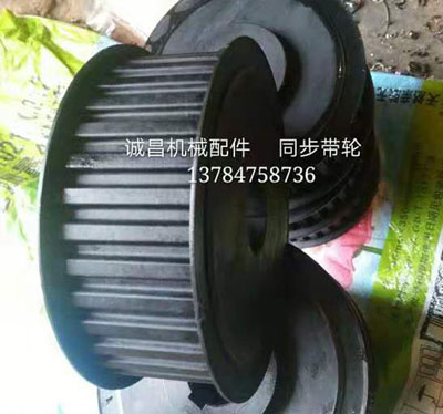 自动售货机货道驱动、升降台定位同步皮带轮