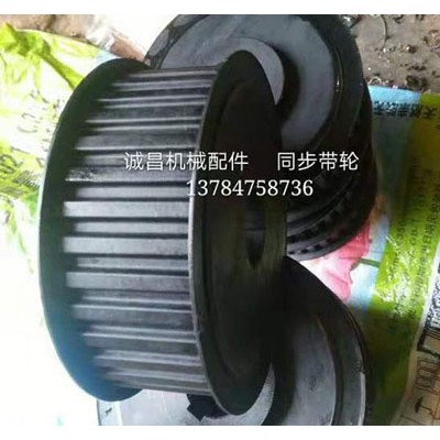 自动售货机货道驱动、升降台定位同步皮带轮