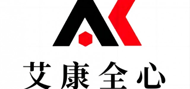 化学品第三方检测机构 艾康全心化学品分析检测 可加急
