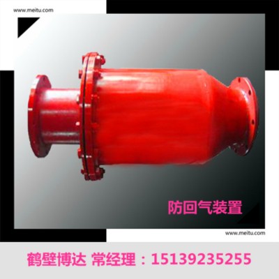 山西煤矿用瓦斯管路防逆流装置厂家