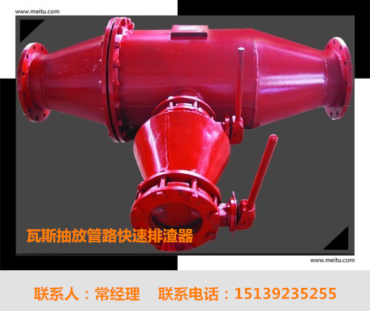 晋陕矿区适配的快速排渣器厂家现货
