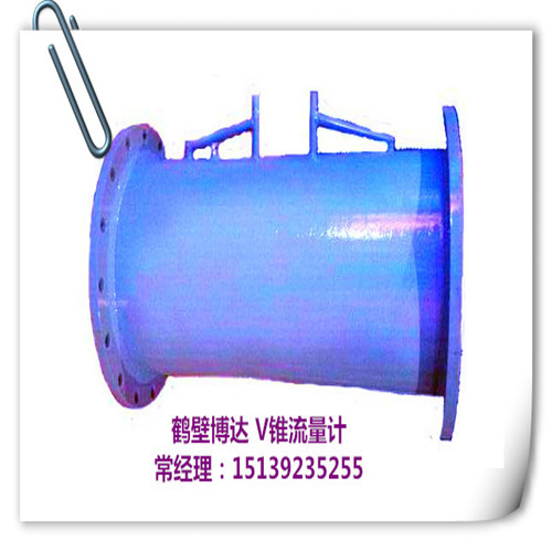山西地区VLG型V锥流量计当地供货商