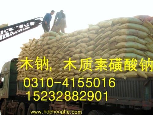 木质素磺酸钠木钠 工业级高纯度 木质素磺酸钙木钙混凝土添加剂