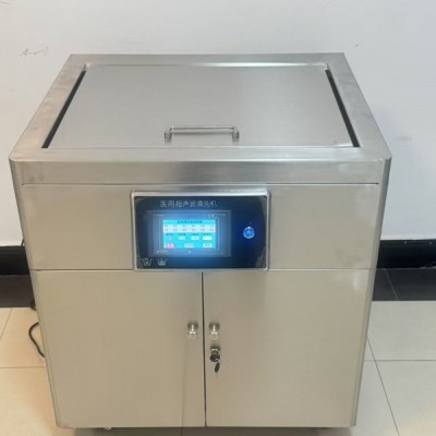 超声波清洗机 厂家定制 图纸设计