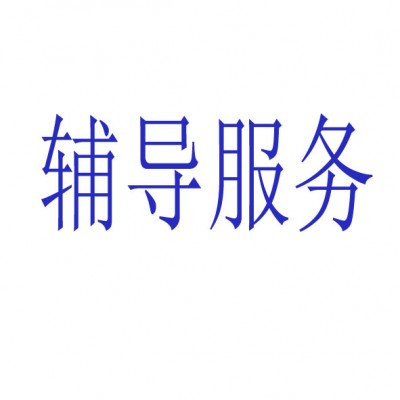 iso9000认证