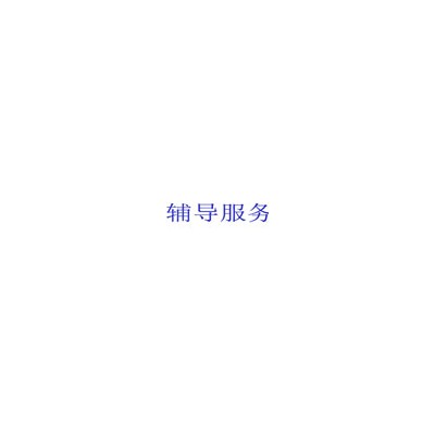 BSCI验厂发现扣除员工工资以下几项是合法的