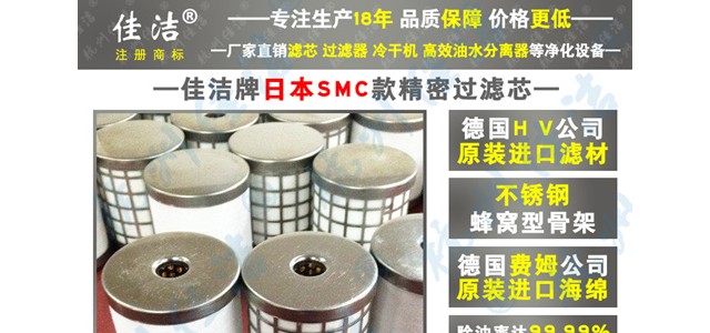 SMC滤芯AMD-EL150 AMF-EL150