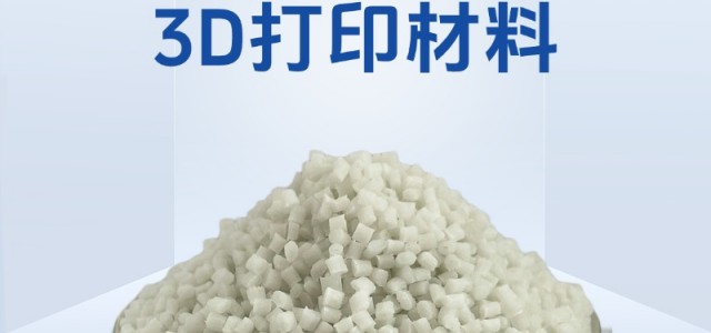 创意家具也能很结实：玻纤增强PP桌子的秘密